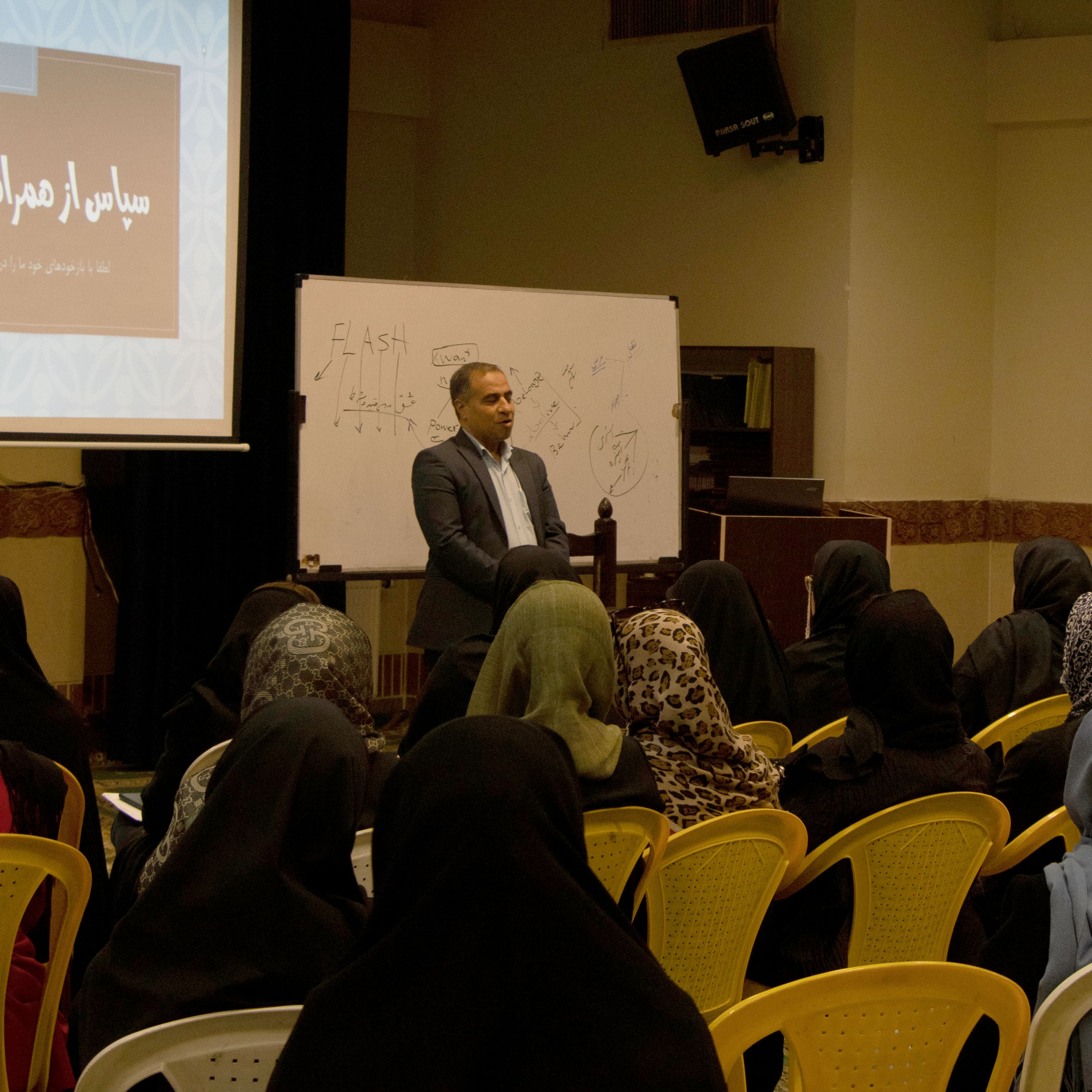 انتخابات انجمن اولیا و مربیان