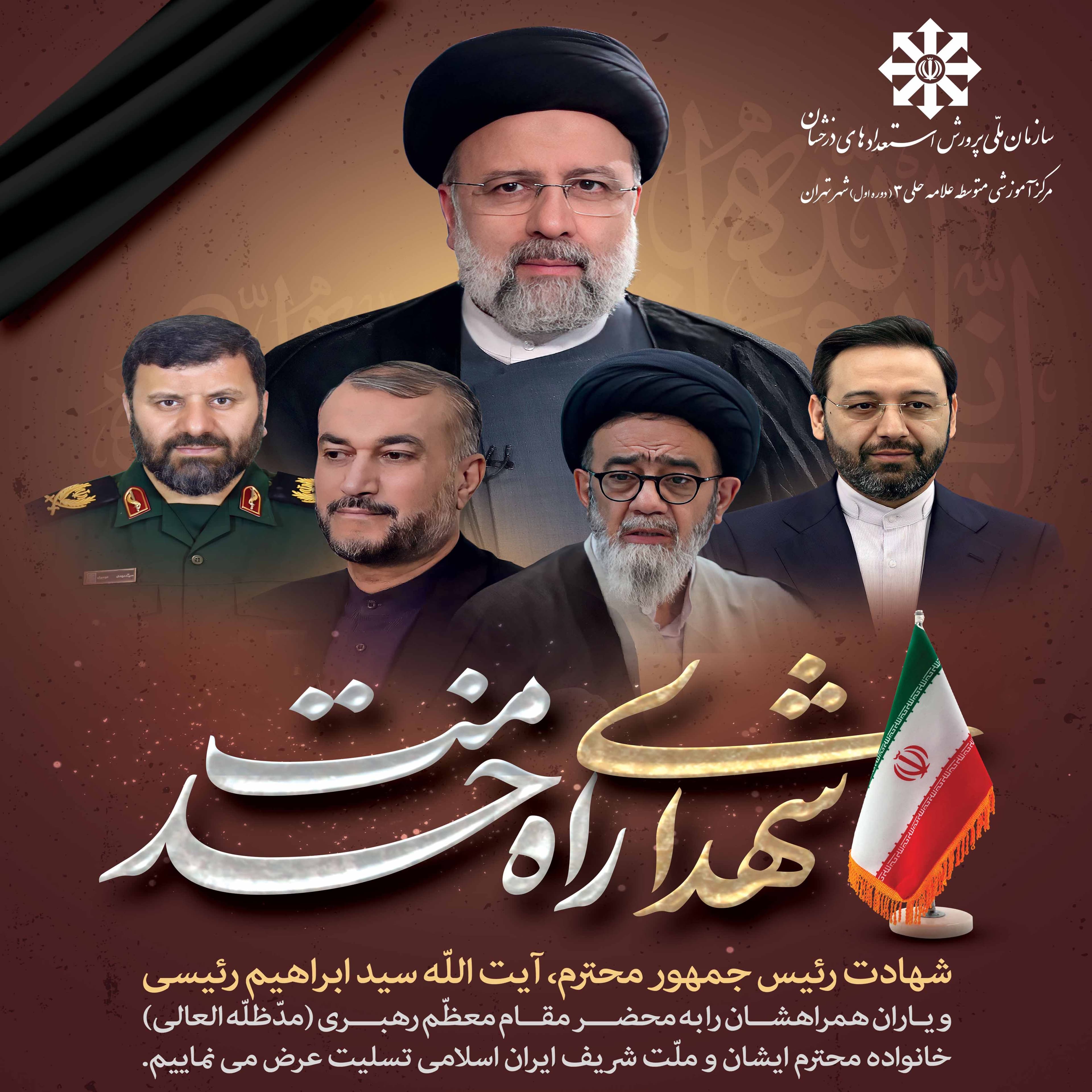 خادم الرضـــا(علیه السلام) شهادتت مبارک