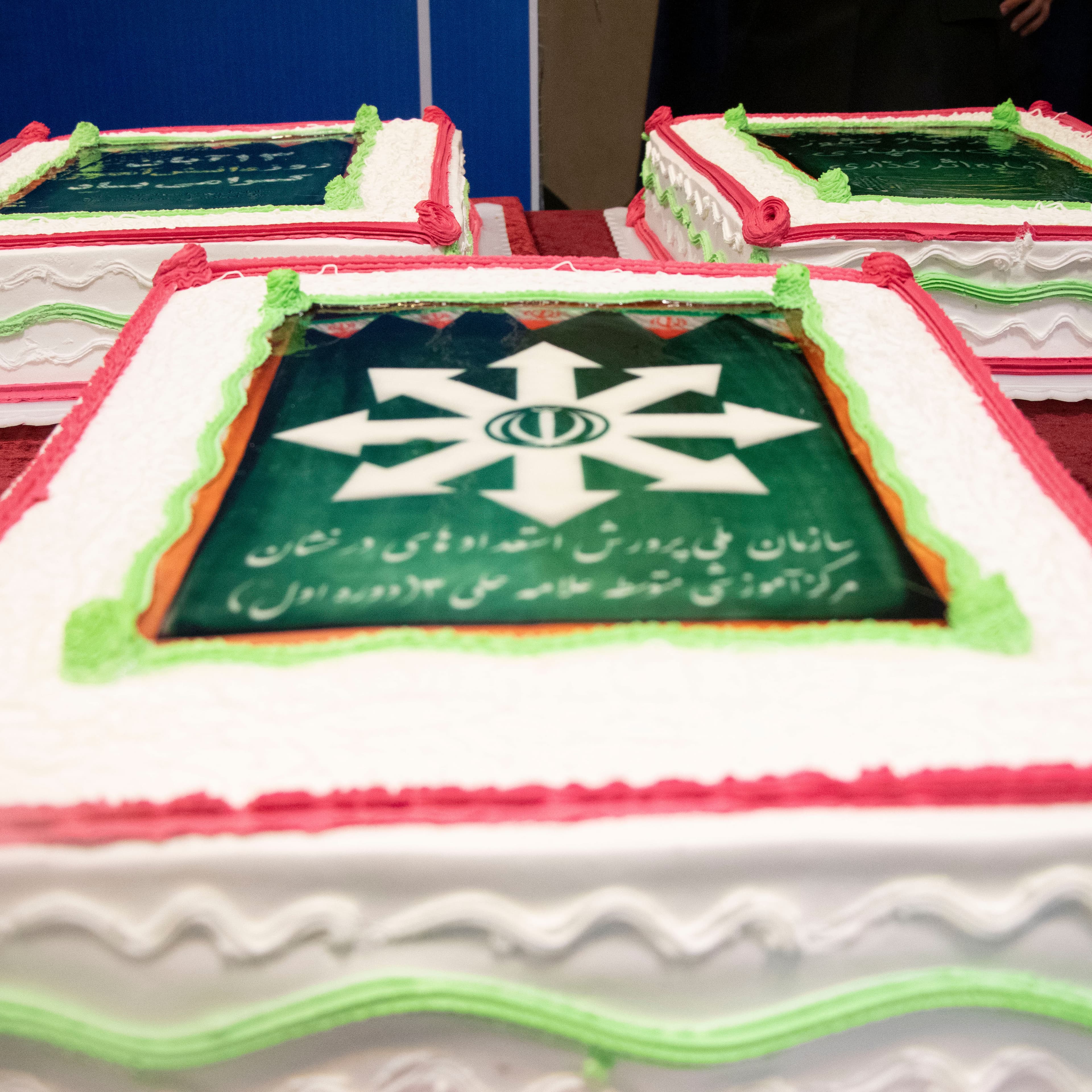 برگزاری مراسم جشن سیــــزده آبان