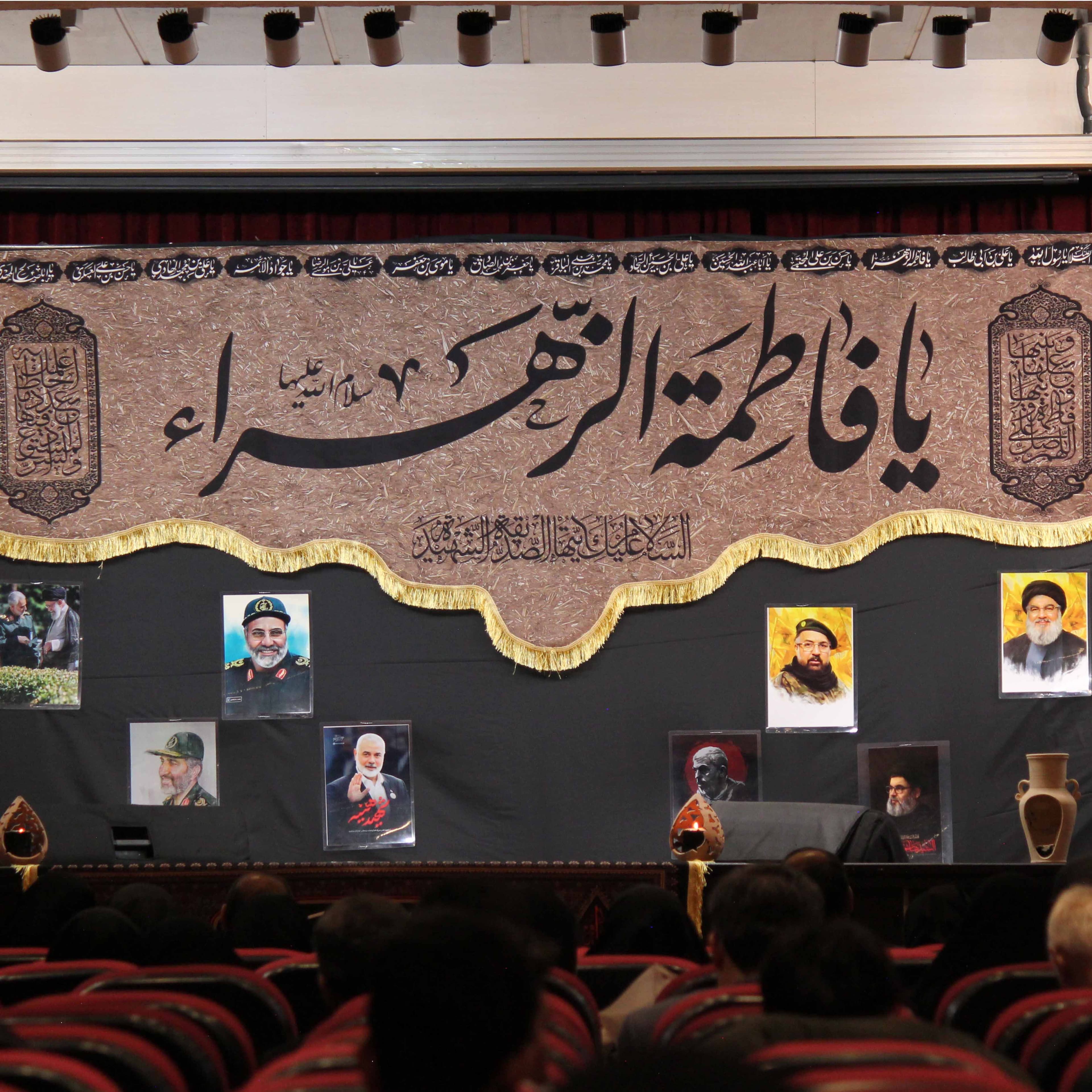 اختتاميه هفتمين سوگواره شعر فاطمی