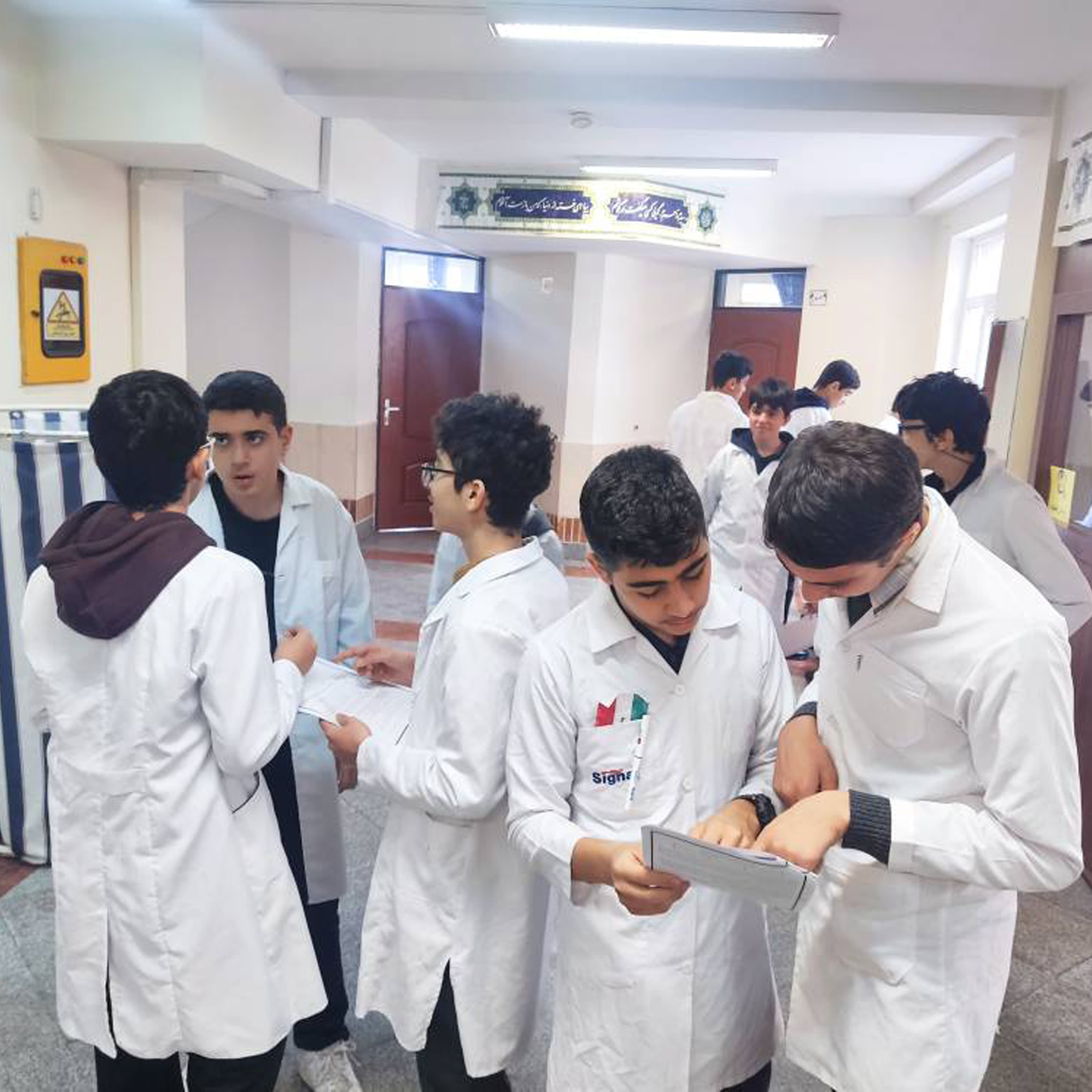 کارسوق مواد شیمـــی ویژه پایه هشتـــــــم