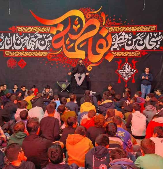 مراسم عزادی شهادت حضرت زهرا سلام الله علیها