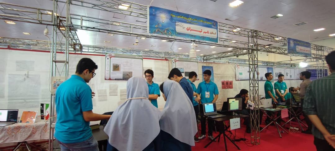 تصویر مقاله