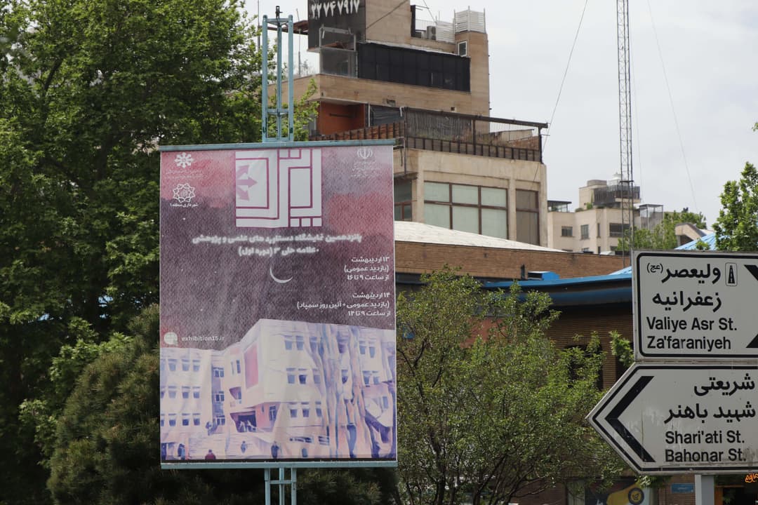 تصویر مقاله