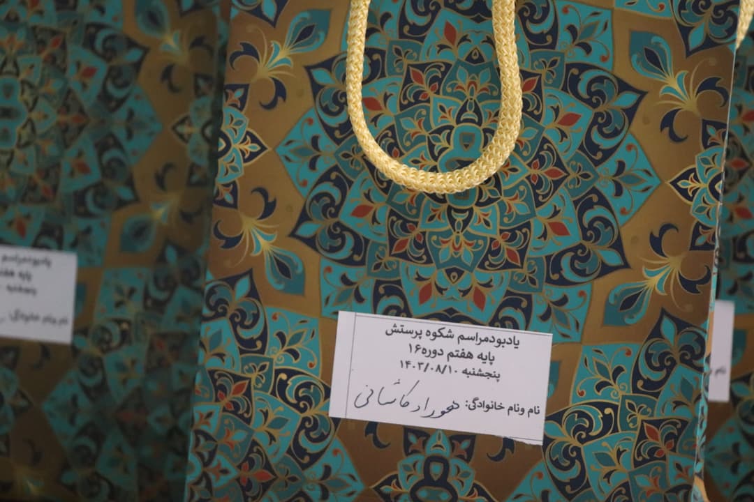 تصویر مقاله