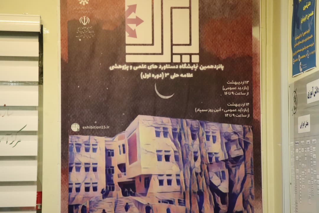 تصویر مقاله