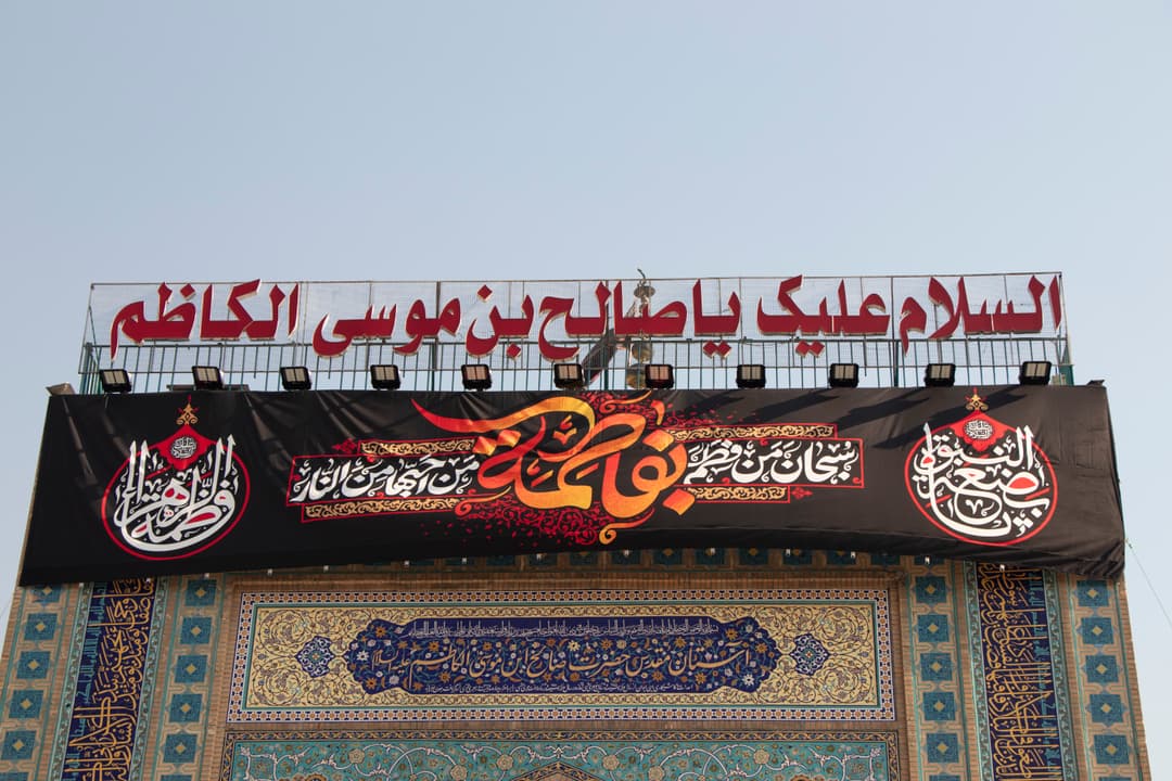 تصویر مقاله