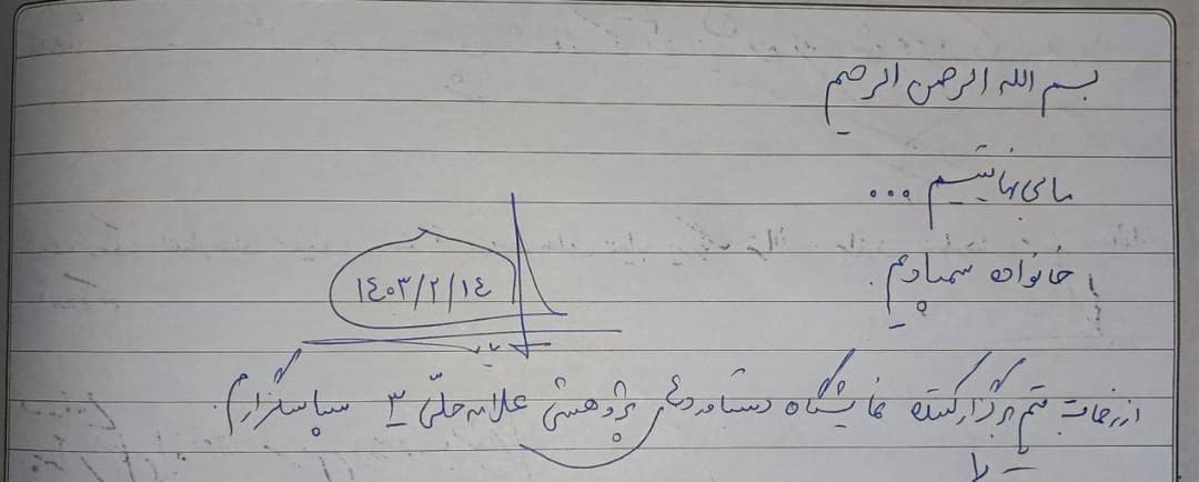 تصویر مقاله