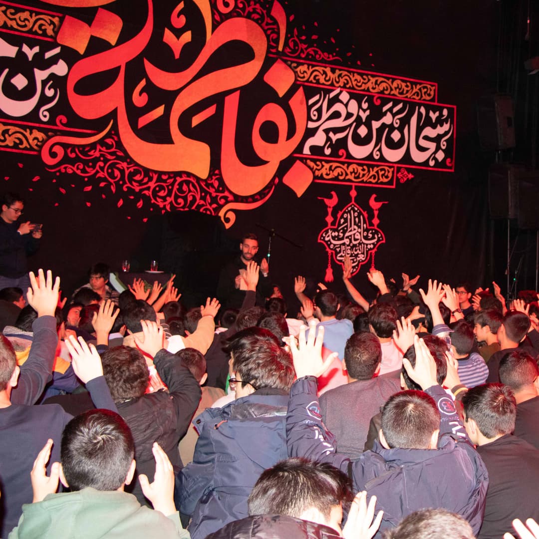 برگزاری مراسم عزاداری شهادت حضرت زهرا(س)