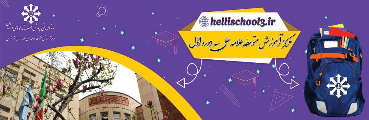 عکس های سیمرغ ۱۴۰۳ - ۱۴۰۲