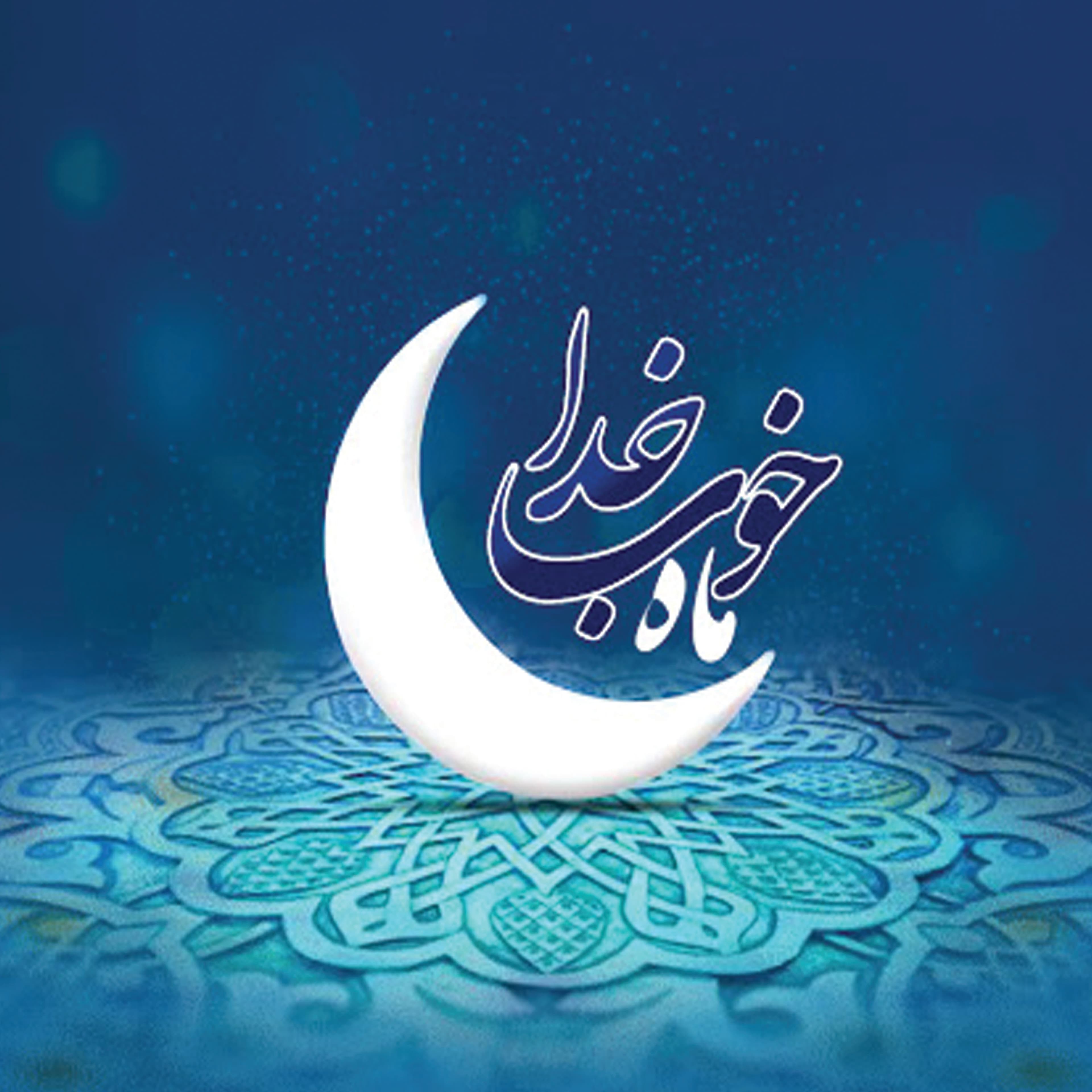 آخرین سفره افطاری خاطرهانگیز دوره ۱۴