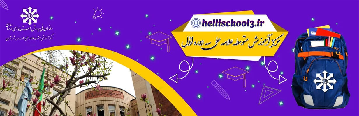 سیمرغ (3) 1405-1404