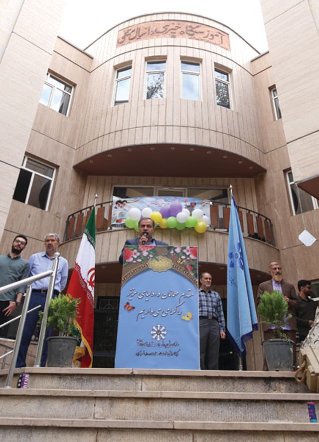 آغاز سال تحصیلی جدید 1405-1404